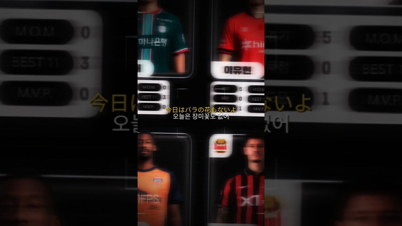 이건 못참겠다. #k리그 #축구 #논란 #이동경 #이달의선수 #후보 #울산hd #울산hdFC #football #SOCCER #협회 #이동경10 #jpop