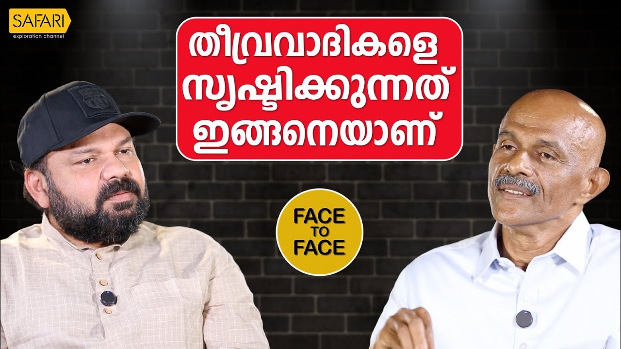 FACE TO FACE | KURIAKOSE K V PART 01 | SANTHOSH GEORGE KULANGARA | SAFARI TV