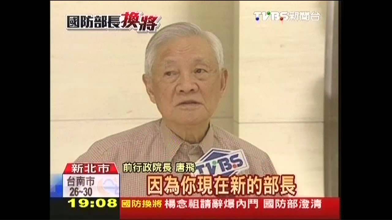 秀才難馭國防? 歷來文人部長皆短命