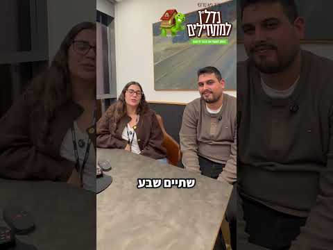 משקיע ממליץ 5