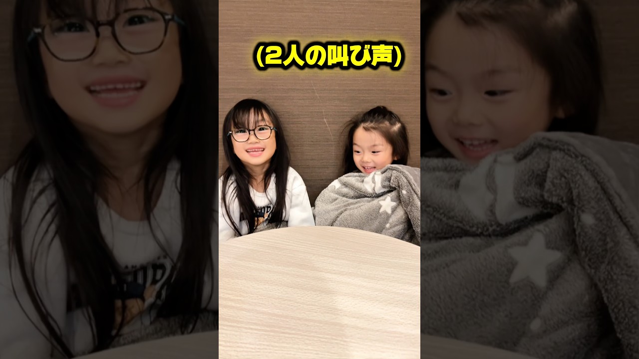 日本古来のダメ人間製造機作ってみた #shorts