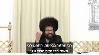 "כולם יכולים לעשות תשובה חוץ ממך… " | הרב יואל ראטה שליט"א  (הרב יואל ראטה) - התמונה מוצגת ישירות מתוך אתר האינטרנט יוטיוב. זכויות היוצרים בתמונה שייכות ליוצרה. קישור קרדיט למקור התוכן נמצא בתוך דף הסרטון