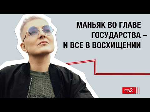 Как дышать одним воздухом с теми, кто поддерживает войну? Блогер Тата Степанова