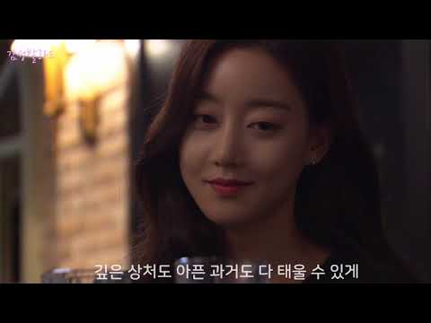 Video thumbnail for 지워져 가슴아 (Love Sick)
