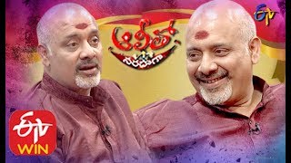 Alitho Saradaga | 2nd December 2019 | Ramajogayya Sastry | | ETV Telugu video