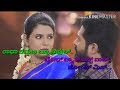 Radha Ramana Beauty Full Title Track