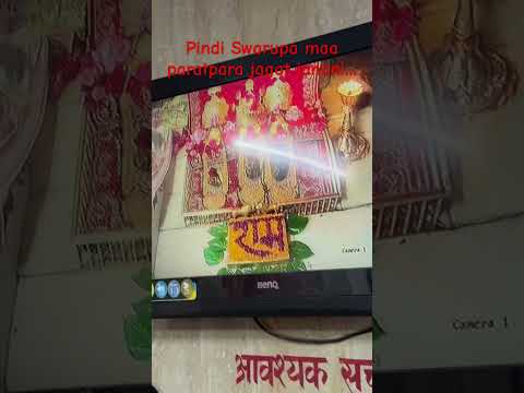 #maa #vashnodevi #pindi #swarupa  #Darshan #jammu  #helicopter # Himalayan # helipad