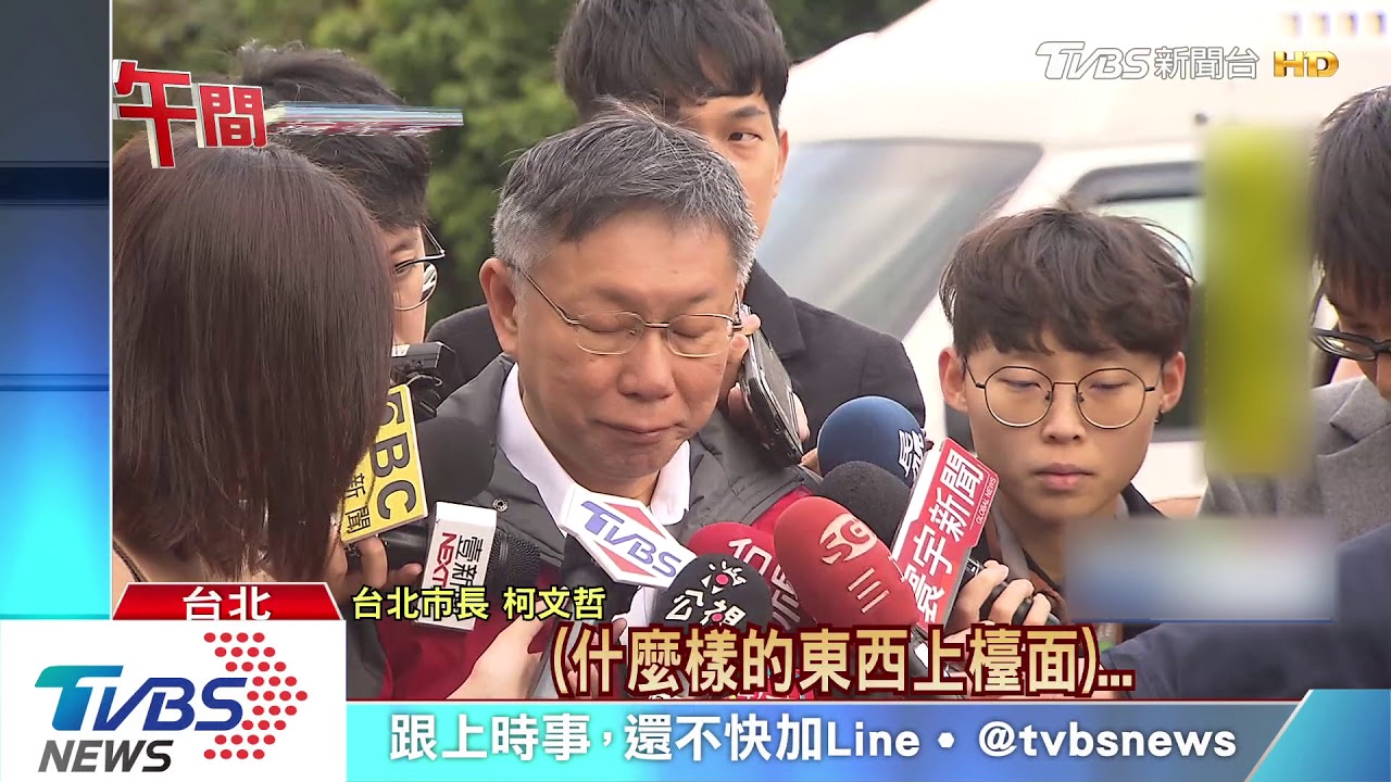 網軍起手勢稱對方是柯粉? 柯酸有照SOP