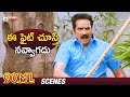Best Funny Fight 90ML Latest Telugu Movie Karthikeya Neha Solanki 2025 Latest Telugu Movies