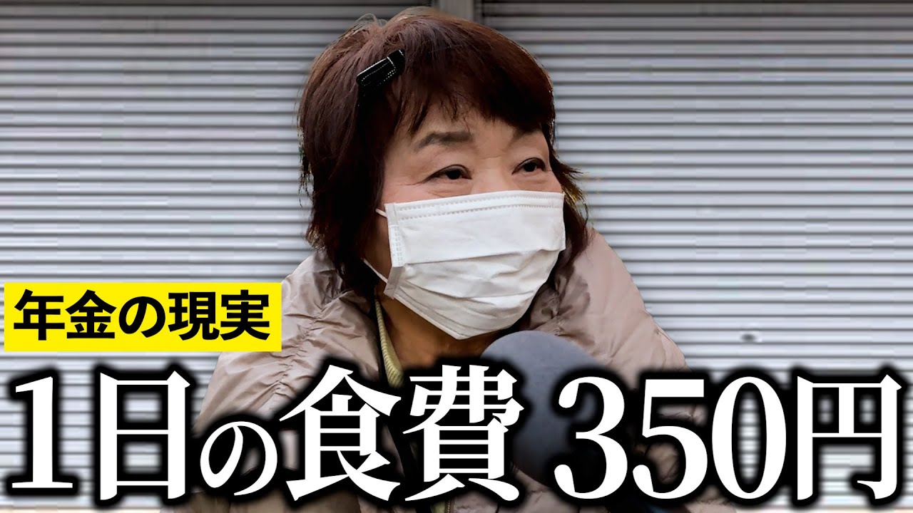 インタビューチャンネル②