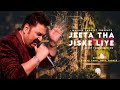 Jeeta Tha Jiske Liye - Kumar Sanu | Alka Yagnik | Best Hindi Song
