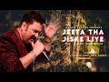 Jeeta Tha Jiske Liye Kumar Sanu Alka Yagnik Best Hindi Song