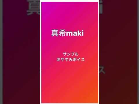 お好きな文章朗読します イメージ1