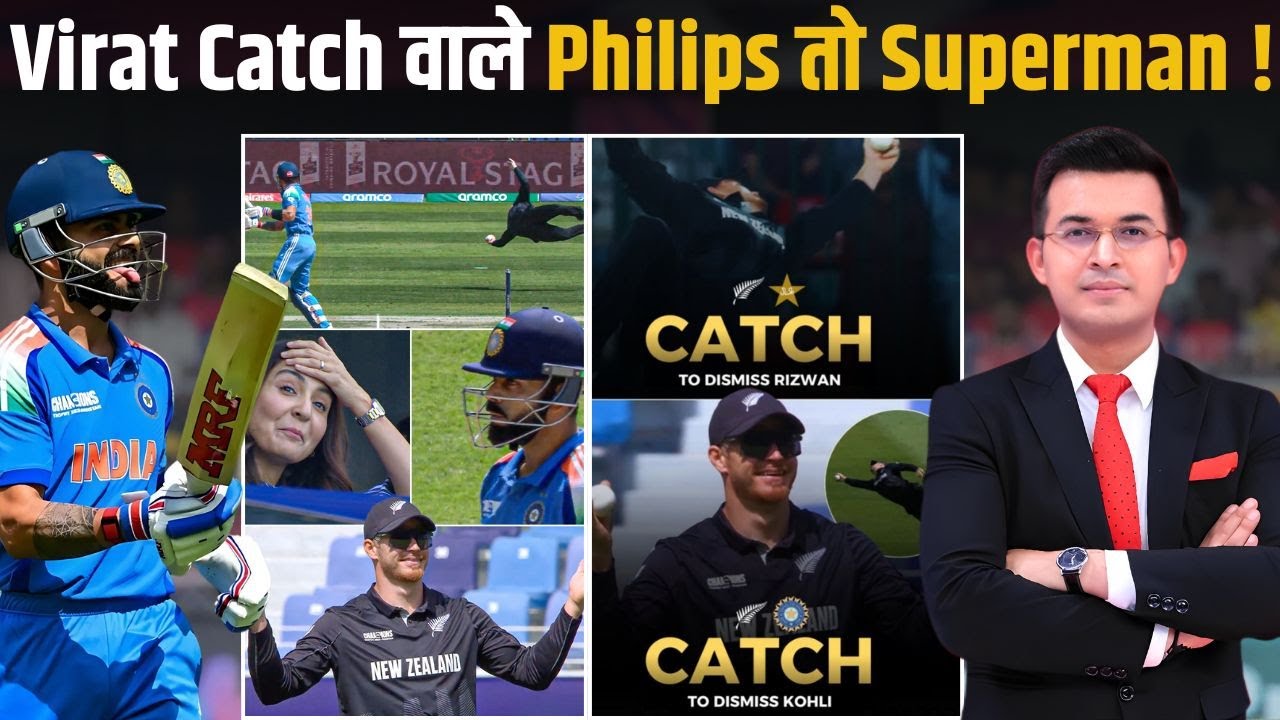 IND vs NZ: Glenn Phillips leaves Kohli & Anushka stunned with yet another one-handed flying catch !