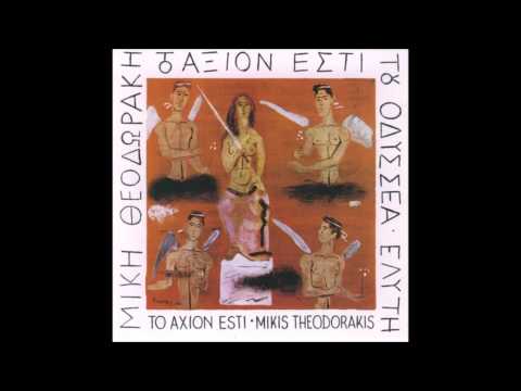 Το άξιον εστί - Μίκης Θεοδωράκης/Οδυσσέας Ελύτης