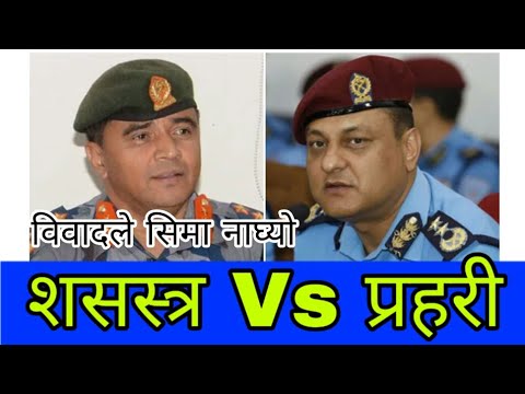 प्रधानमन्त्री KP sharma Oli  र संचारमन्त्री Gokul Baskota विरुद्ध अख्तियारमा उजुरी, BBCNEws