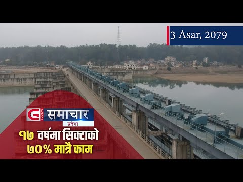 Galaxy Province News | 3 Asar, 2079