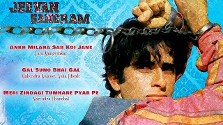 Jeevan Sangram (1974)  Asha Bhosle Mahendra Kapoor