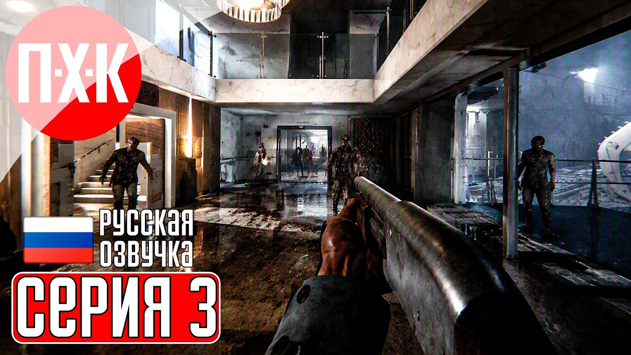SENARA: THE SACRAMENT Прохождение 3 ᐅ Новый Survival Horror посреди океана.