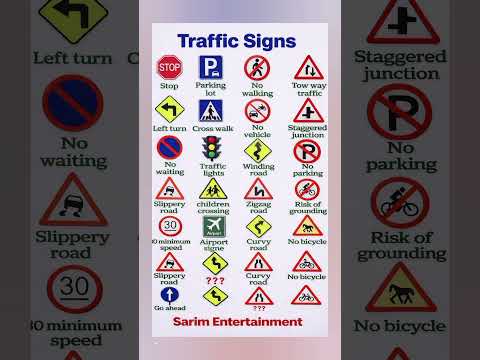 Road Traffic Signs|| سڑک ٹریفک سائن