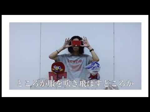 北風と太陽 T.Imahara