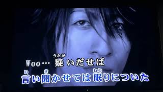 Download lagu BE WITH YOU     GLAY（1998.11.25） mp3