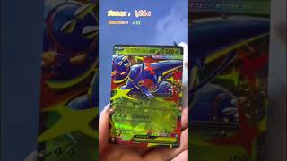 1 dia 1 sobre EP:165 hoy Pokemon Inferno X #pokemon #pokemonchannel #pokemoncards #pokemontcg