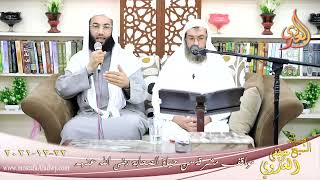 مواقف مشرقة من حياة الصحابة الحسن بن علي للشيخ أسماعيل حامد بتاريخ 22-12-2021