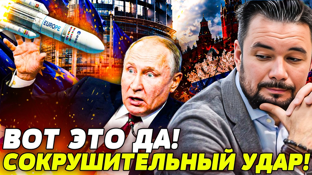 💣МУРЗАГУЛОВ:  ЭТО МЕНЯЕТ ВСЁ! БРЮССЕЛЬ РЕЗКО УДАРИЛ ПО РОССИИ! В КРЕМЛЕ ТРЕВ?