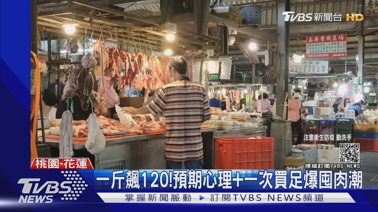 豬肉價格三級跳!端午節難過 肉粽成本飆