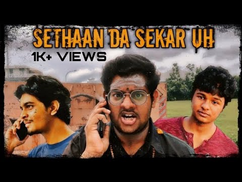 Sethaan Da Sekar'uh | Hari NS | Mithran K | Yuvaraj Mohan | Harieswaran S | Vignesh R