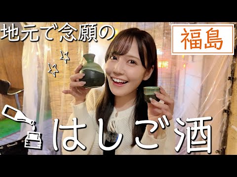 赤鬼