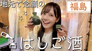 赤鬼