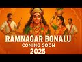 Get Ready For Ramnagar Bonalu 2025 A Festival Of Power And Devotion Hyderabad Bonalu Akhilpailwan