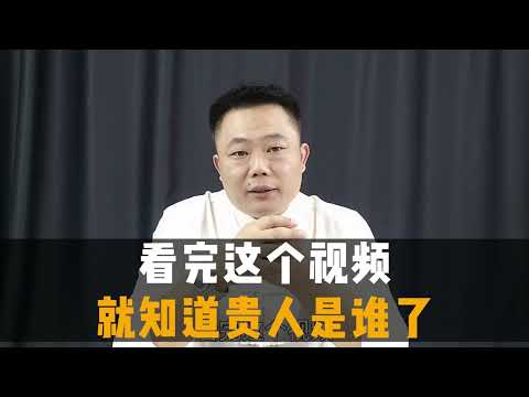 貴人歌訣
