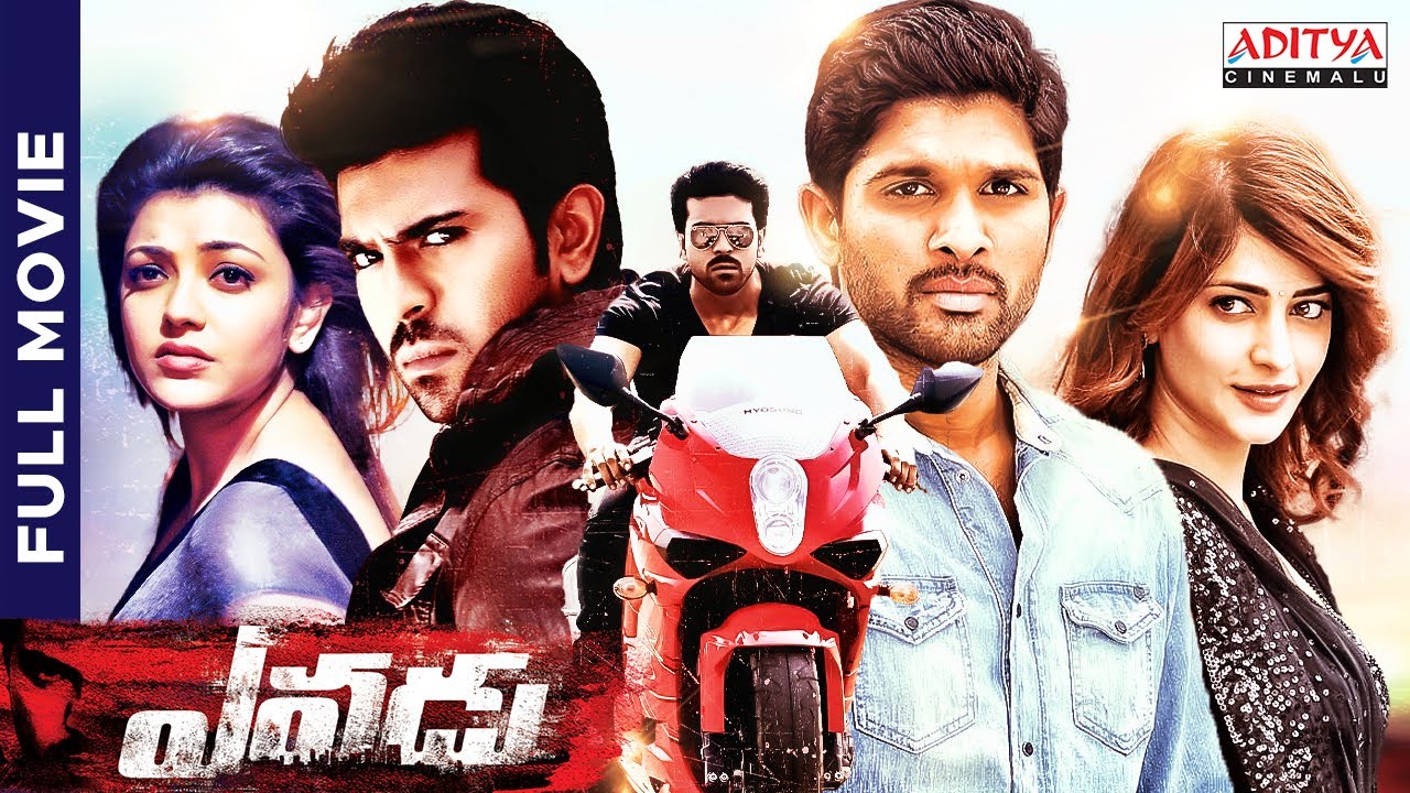 Yevadu full movie