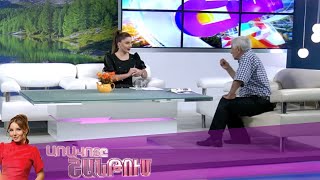 Առավոտը Շանթում/Aravoty Shantum/04.07.2025