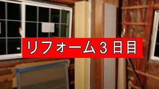 リフォーム３日目。ネット線の空配管