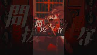 - 飼猫 -Dear Bianca- #biz #ZERA #panda