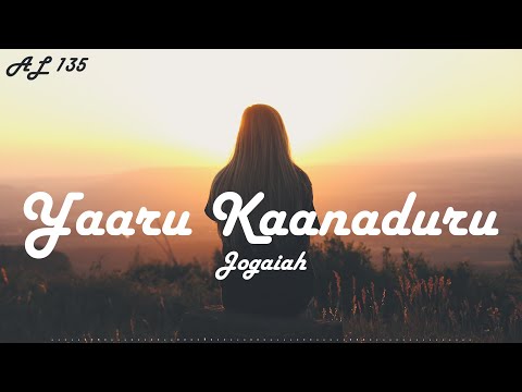 Yaaru Kaanaduru LYRICAL VIDEO | Jogaiah |  Shivarajkumar, Sumit Kaur Atwal | Jogi jogi jogi | STATUS