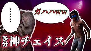 【DBD】多分神チェイスです【ゆっくり実況】