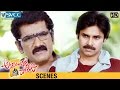 Pawan Kalyan Leaves Rao Ramesh S House Attarintiki Daredi Telugu Movie Scenes SVCC