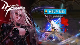 [DnF Test] Blade - Ghent Palace