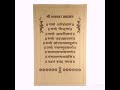 Navkar Mantra Jaap For One Hour