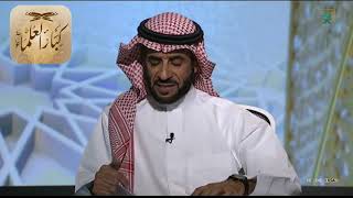 برنامج (فتاوى) (190) لمعالي الشيخ صالح الفوزان بتاريخ [1440-09-08] - كبار العلماء