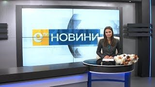 Новини 07 12 2017