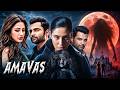 Amavas 2019 Superhit Hindi Movie Sachiin Joshi Nargis Fakhri Vivan Bhatena Ali Asgar