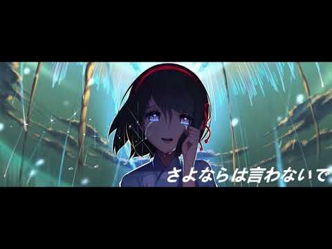Karakurizoushi Ayatsuri Sakon Sayonara wa Iwanaide KOKIA