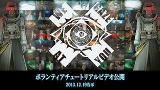 Freedom Wars [Limited Edition] (Chinese Sub) video 2