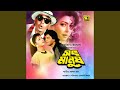 Hayre Kopal Mondo Original Motion Picture Soundtrack